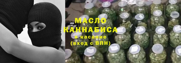 ALPHA-PVP Михайловка