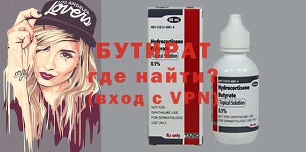ALPHA-PVP Михайловка