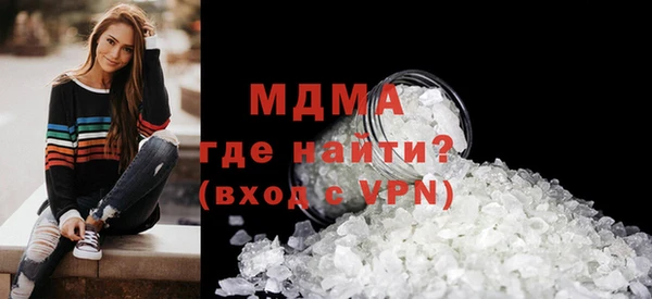 ALPHA-PVP Михайловка