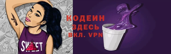 стафф Михайловск