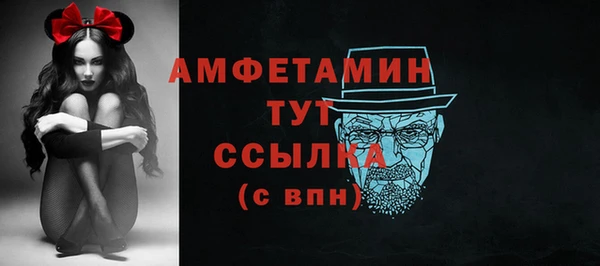ALPHA-PVP Михайловка