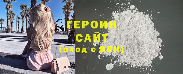стафф Михайловск