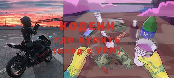 ALPHA-PVP Михайловка