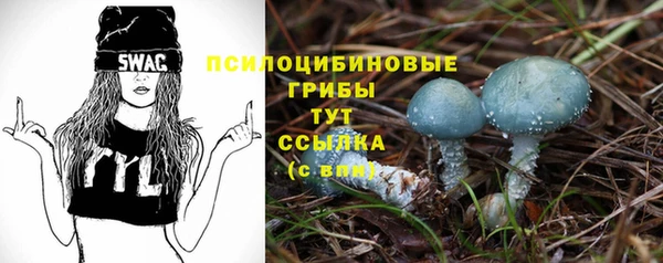 ALPHA-PVP Михайловка