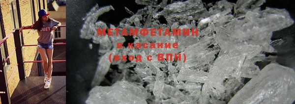 стафф Михайловск