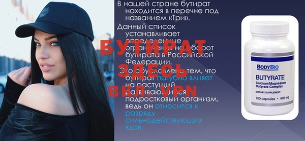 ALPHA-PVP Михайловка