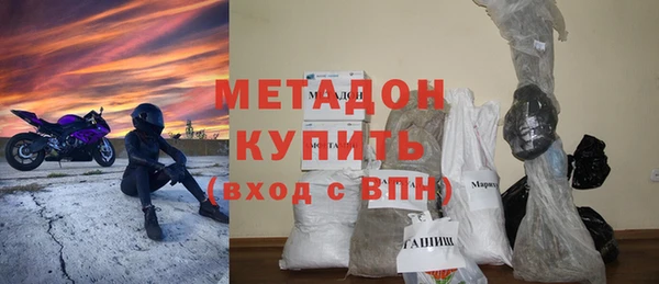 стафф Михайловск