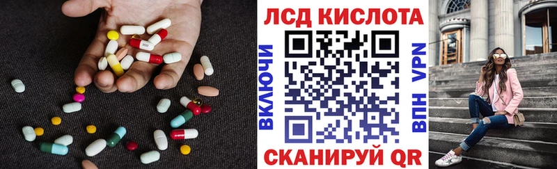 LSD-25 экстази ecstasy  Купить где  Чапаевск 