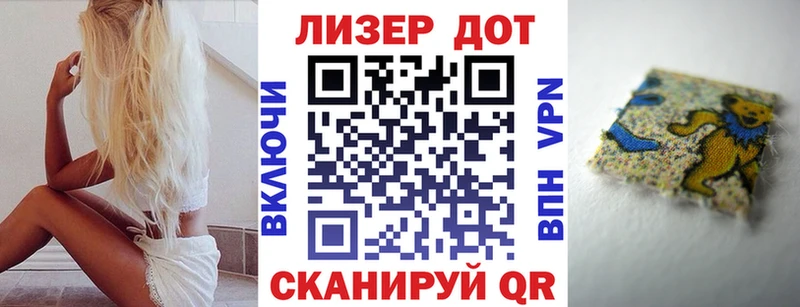 Марки NBOMe 1,8мг Купить Чапаевск